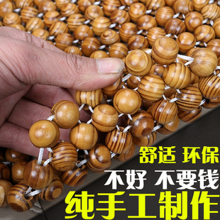 高檔大氣汽車四方香木香樟木珠檜木夏季 單片通用型涼墊按摩座墊男