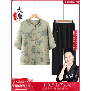 60多歲老年人夏裝 夏季 女短袖 奶奶裝 寬松衣服老年媽媽 襯衫 網紅爆款
