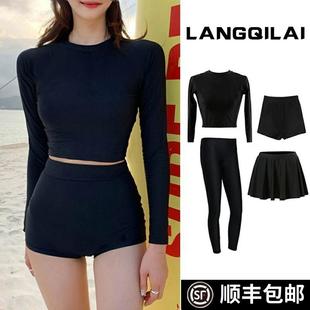 韓國長袖 泳衣女分體平角高腰顯瘦防曬學(xué)生潛水服女保守泡溫泉泳裝