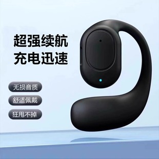 入耳式 真無(wú)線男女生高音質(zhì)耳機(jī)適用蘋果華為小米 藍(lán)牙耳機(jī)2025新款