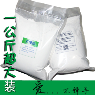 寶寶手足腳印克隆粉手膜石膏立體情侶3D手模印模粉DIY材料模型