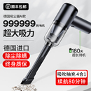 車載吸塵器車用無線充電汽車家用大吸力功率超強小型手持迷你車內