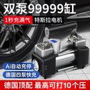 車載充氣泵打氣泵小轎車便攜式 汽車用輪胎大功率電動無線高壓車用