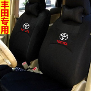 豐田卡羅拉座套威馳致炫雷凌花冠凱美瑞雅力士全包專用汽車坐墊套