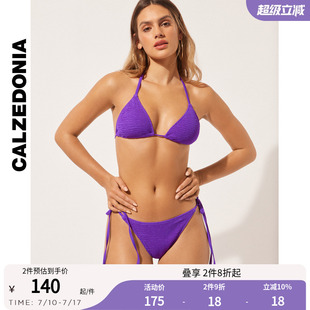 CALZEDONIA卡澤意襪夏女海邊度假褶皺波浪比基尼分體泳衣泳褲 1797