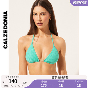 CALZEDONIA卡澤意襪夏女海邊度假性感褶皺比基尼分體泳衣泳褲 1797