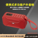 小霸王插卡音箱插U盤廣場舞音響老人唱戲收音機一體播放器老年