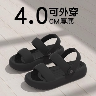 男士 女款 夏季 厚底防滑踩屎感沙灘兩穿情侶涼鞋 2025新款 外穿涼拖鞋