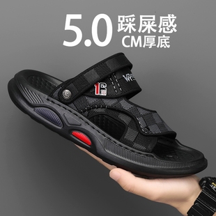 外穿防滑開(kāi)車(chē)兩用涼拖踩屎感運(yùn)動(dòng)休閑沙灘鞋 涼鞋 夏季 2025新款 男士
