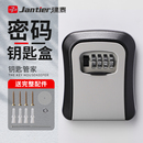 免打孔家用門鎖防盜門臨時(shí)收納箱 鑰匙盒貓眼盒子門口放裝 裝 修密碼