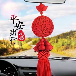 汽車掛件掛飾品車上保平安符車內車載出入平安掛件朱砂蓮花吊墜