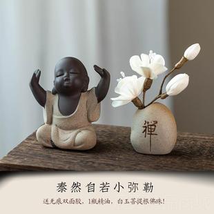 正品 飾中女意車內(nèi)飾創(chuàng) 樸房汽車擺件車載國(guó)香水禪意中風(fēng)控臺(tái)汽車裝