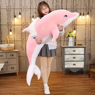 海豚毛絨玩具布娃娃可愛睡覺抱枕公仔超大號床上玩偶女孩生日禮物