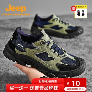 徒步鞋 耐磨登山鞋 夏季 男女輕便休閑鞋 網面透氣緩震運動鞋 Jeep男鞋