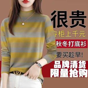 寬松顯瘦遮女上衣 T恤時尚 清倉外貿媽媽中老年加絨加厚打底衫 長袖