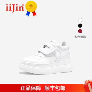 板鞋 9cm厚底內(nèi)增高魔術(shù)貼休閑時尚 女283GNC iiJin艾今25春新品 正品
