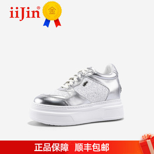 291GTE 9cm厚底內增高超輕細閃拼接休閑板鞋 正品 iiJin艾今25秋新品