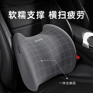 汽車腰靠護腰靠墊靠背座椅腰枕司機開車腰托車載腰墊腰部支撐頭枕