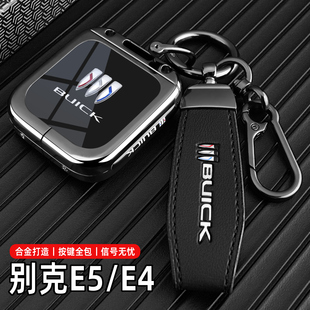 2025款 新別克e5藍牙實體鑰匙套君越鈦立方e4NFC卡片專用汽車扣殼