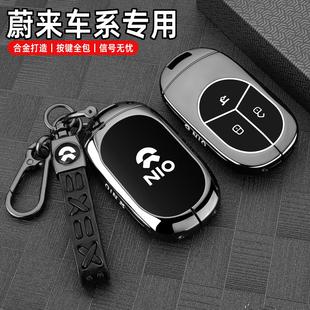 蔚來es6鑰匙套et5t專用ec6 es7 et5 et7 ec7汽車包扣殼 es8 2024款