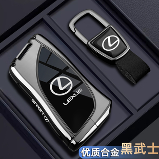 es260汽車新款 2025款 es200 25款 金屬包殼扣 雷克薩es300h鑰匙套18