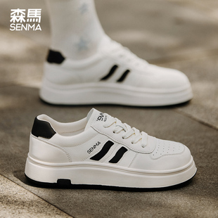 秋季 女輕便2025新款 百搭學(xué)生小白鞋 時尚 子 森馬女鞋 休閑鞋 平底板鞋