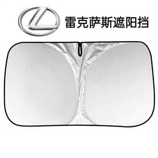 汽車遮陽前擋防曬隔熱遮光簾檔車內擋風玻璃小車罩遮陽傘