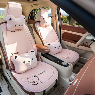 汽車(chē)坐墊夏季 通用女Z 車(chē)內(nèi)主駕單個(gè)座墊高級(jí)感座椅套小車(chē)座套四季