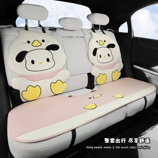 通用女生座椅套墊高級感座套J 后排四季 汽車坐墊夏季 座墊2025新款