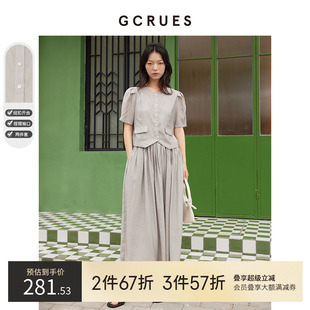 新款 gcrues時尚 女2025秋季 半身裙套裝 簡約顯瘦百搭兩件套 氣質小衫