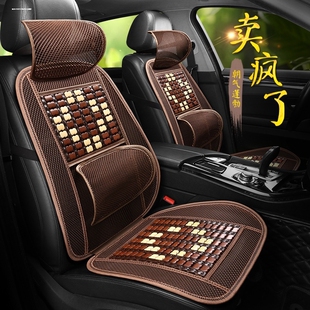 GS7專用汽車座套夏季 GS5 竹片全包圍坐墊 GS3傳奇GS4 廣汽傳祺GA6