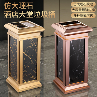 酒店賓館大堂商用立式 高檔帶煙灰缸桶 不銹鋼垃圾桶走廊電梯口歐式