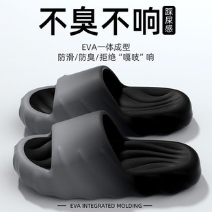防滑防臭厚底家居室內EVA踩屎感涼拖鞋 拖鞋 外穿2025新款 夏季 男士