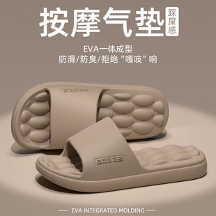 浴室防滑防臭外穿涼拖鞋 氣墊按摩拖鞋 家居室內2025新款 夏季 男 男士