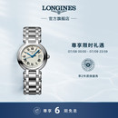 Longines浪琴 心月系列瑞士石英表女士手表腕表官網(wǎng) 官方正品