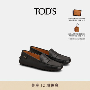 S官方正品 舒適休閑單鞋 2025新品 平底鞋 女士皮革橫條豆豆鞋 TOD