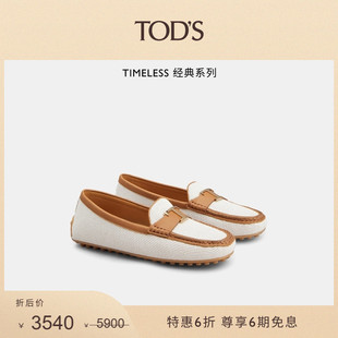 S官方正品 TOD 女士TIMELESS大T扣豆豆鞋 特惠6折