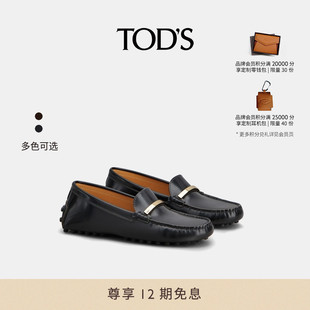 時尚 女士皮革豆豆鞋 休閑平底鞋 懶人鞋 TOD 簡約女鞋 S官方正品