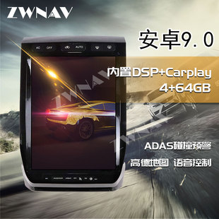 適用于福特F150福特猛禽中控導(dǎo)航安卓大屏導(dǎo)航儀倒車(chē)影像一體機(jī)
