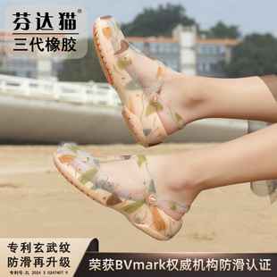 厚底中年孕婦外穿包頭沙灘涼鞋 海邊防滑軟底拖鞋 女2025夏季 洞洞鞋