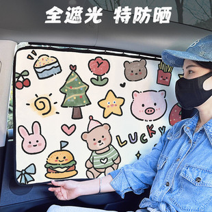 兒童滑軌車窗遮陽簾汽車寶寶嬰兒特斯拉防曬車載側窗軌道式 遮光簾