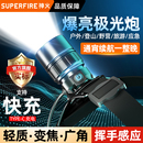 神火頭燈2025新款 照明燈 強光超亮充電長續航夜釣魚專用戶外頭戴式