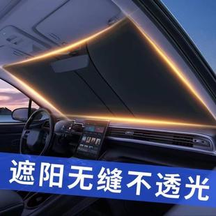 汽車(chē)隔熱遮陽(yáng)擋 升級(jí)鈦銀款 防曬防紫外線 下單送收納袋