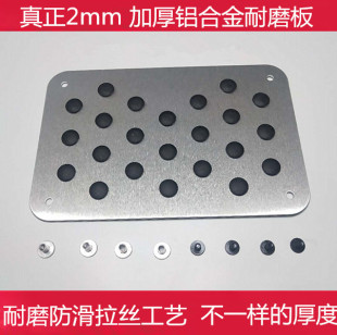 汽車主駕駛地毯腳墊踏板防滑板金屬鋁合金踏板耐磨修補丁防滑墊片