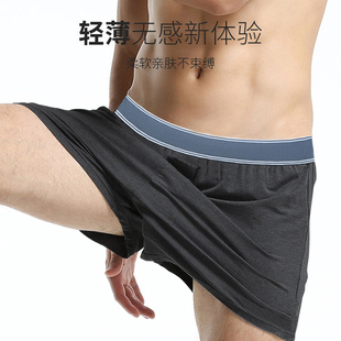 大褲 純棉學(xué)生發(fā)育寬松四角褲 頭家中老年透氣 男內(nèi)褲 2件朵彩阿羅褲