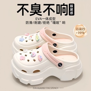 外穿防滑臭沙灘涼拖鞋 2025新款 超火增高eva包頭夏 女款 厚底洞洞鞋