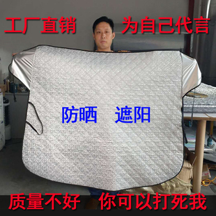 汽車前擋風玻璃防曬罩前檔遮陽簾板磁吸車用加厚遮光擋隔熱布神器