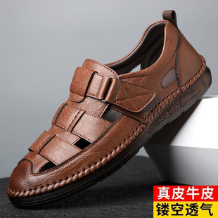 牛筋軟底爸爸涼皮鞋 包頭涼鞋 真皮透氣羅馬洞洞鞋 新款 子 男2025夏季
