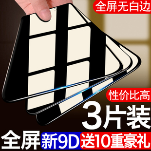 諾基亞x6鋼化膜諾基亞x7全屏覆蓋諾基亞x5玻璃膜手機諾基亞x71貼膜nokiax6抗藍光屏幕保護防摔6x剛化屏保
