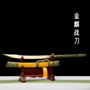 龍泉火龍寶劍康熙金麟戰刀劍高錳鋼烤金長款 硬刀具防身冷兵器